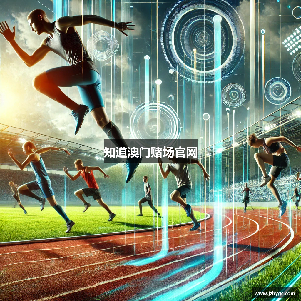 知道澳门赌场官网